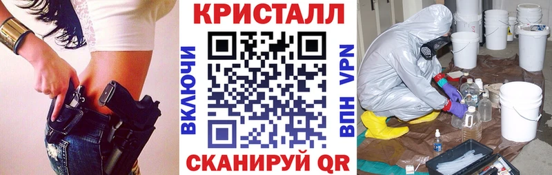 АМФ 97%  Ялуторовск 