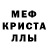 АМФЕТАМИН Розовый Natali Bess