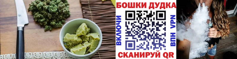 Печенье с ТГК марихуана  Ялуторовск 