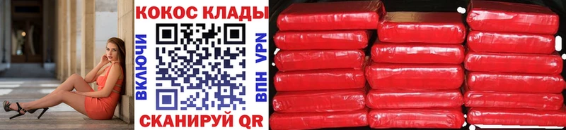 COCAIN Боливия  купить закладку  Ялуторовск 