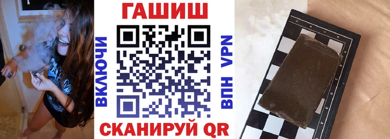ГАШ индика сатива  Ялуторовск 
