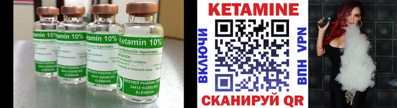 нарко площадка как зайти  Ялуторовск  Кетамин ketamine 
