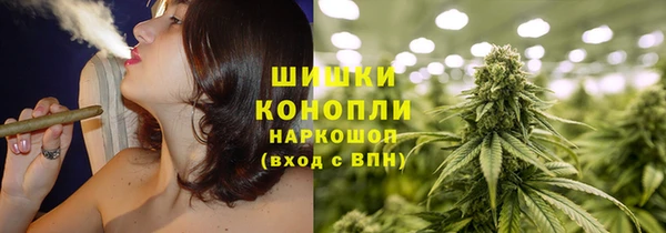 марихуана Абинск