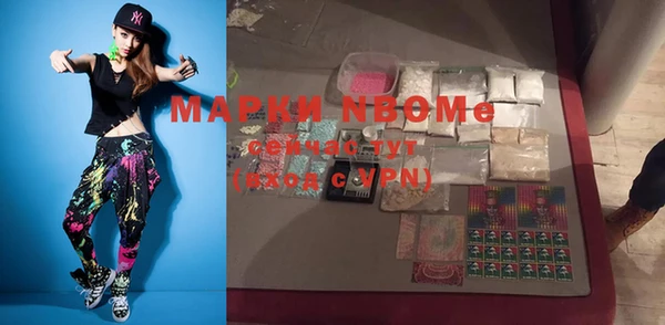 марки nbome Абаза
