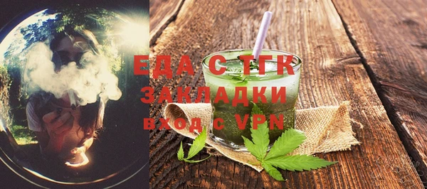 марихуана Абинск