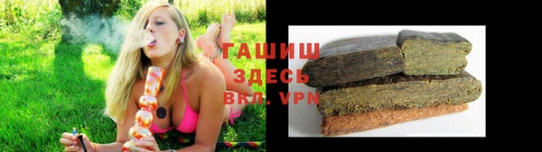марки nbome Абаза