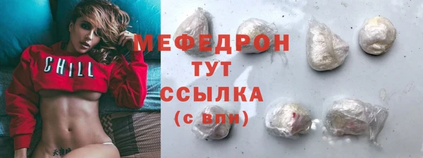 наркотики Абдулино