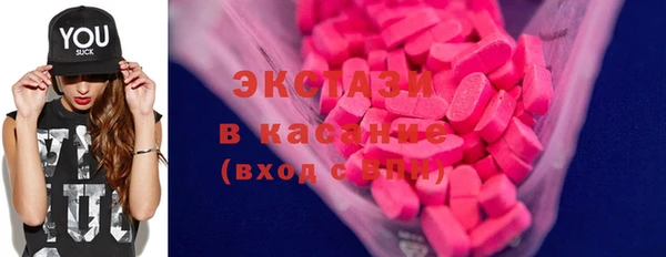 марки nbome Абаза