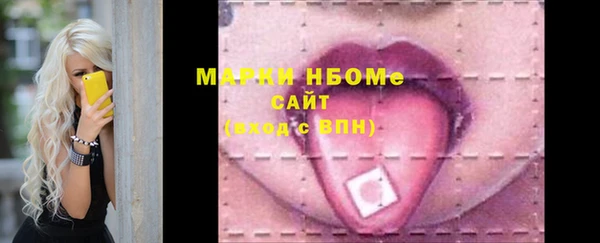 марихуана Абинск