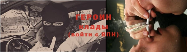 марки nbome Абаза