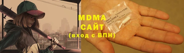 марихуана Абинск
