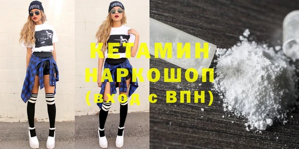 наркотики Абдулино