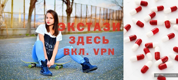 гидропоника Мегион