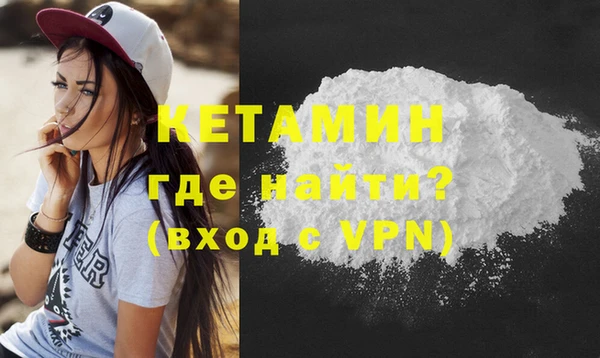 бутик Медногорск