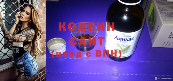 бутик Медногорск