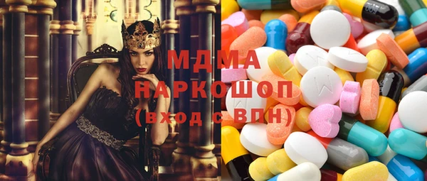 наркотики Абдулино