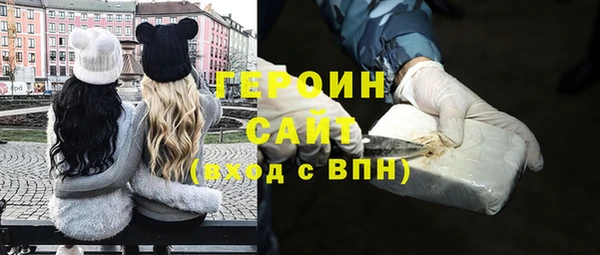 бутик Медногорск