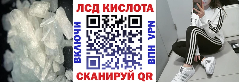 Лсд 25 экстази ecstasy  МЕГА как войти  Ялуторовск 