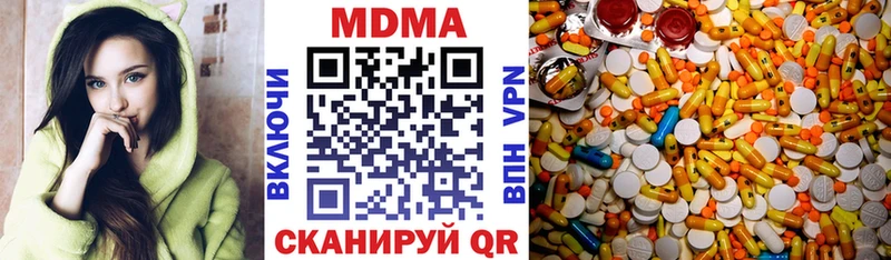блэк спрут ССЫЛКА  Ялуторовск  MDMA кристаллы 