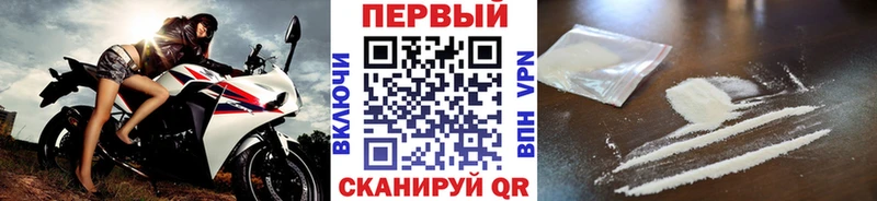 МЕТАМФЕТАМИН витя  Ялуторовск 