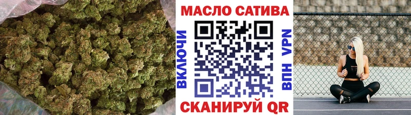 закладки  Ялуторовск  ТГК жижа 